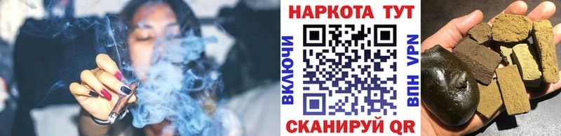 Продажа наркотиков Калач Кокаин Амфетамин ГАШ Меф мяу мяу СОЛЬ