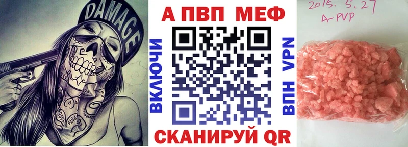 где продают наркотики  Калач  дарк нет какой сайт  Alpha PVP СК 