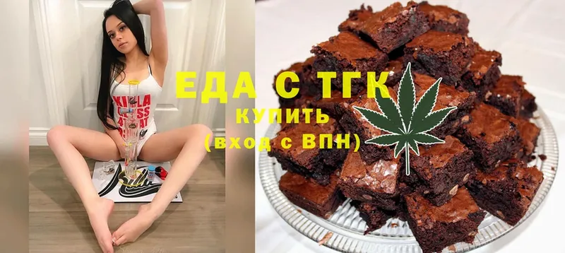 мега зеркало  Калач  Еда ТГК конопля 