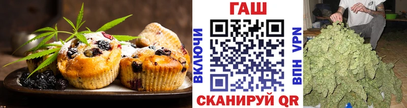 Еда ТГК марихуана  купить наркоту  Калач 