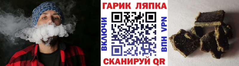 Гашиш индика сатива  Калач 