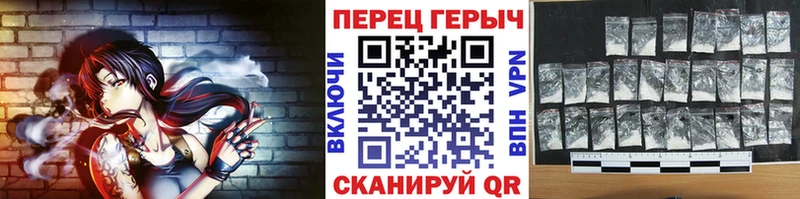 нарко площадка наркотические препараты  наркошоп  Калач  Героин герыч 