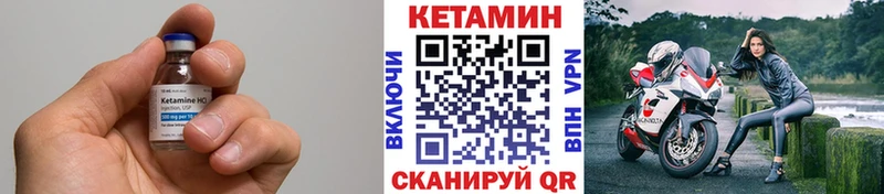 МЕГА ссылка  Калач  Кетамин VHQ 