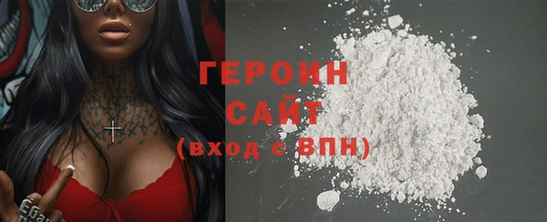 бутират Нефтекумск