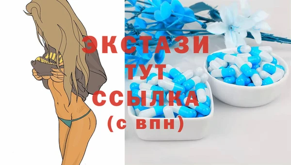 дмт Нефтегорск