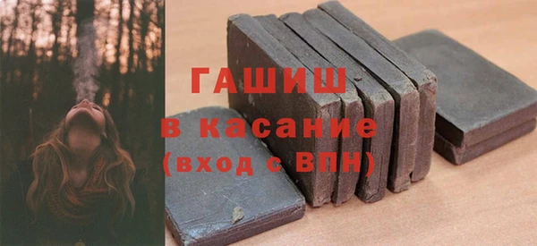 бутират Нефтекумск