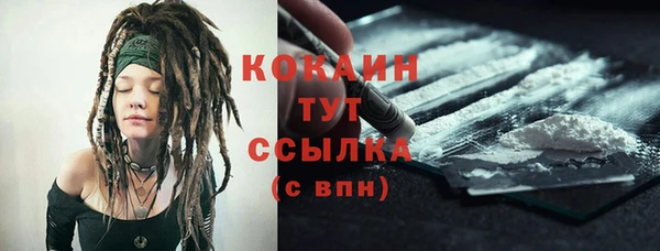 бутират Нефтекумск