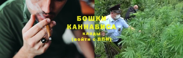 бутират Нефтекумск