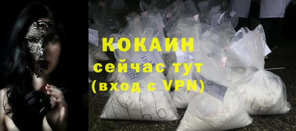 бутират Нефтекумск