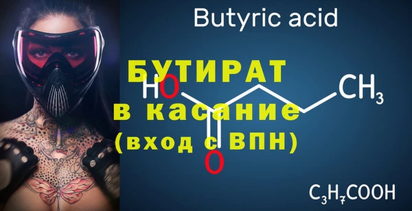 дмт Нефтегорск