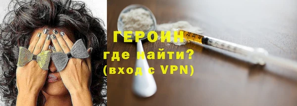 бутират Нефтекумск