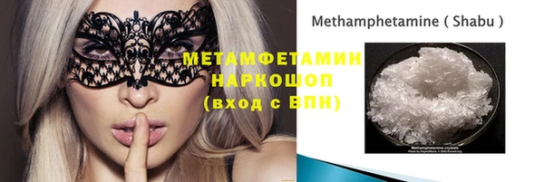 дмт Нефтегорск