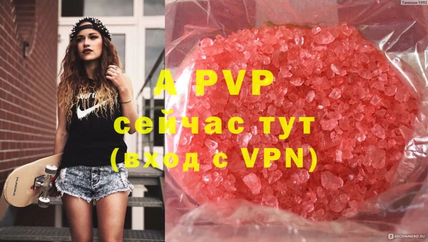бутират Нефтекумск