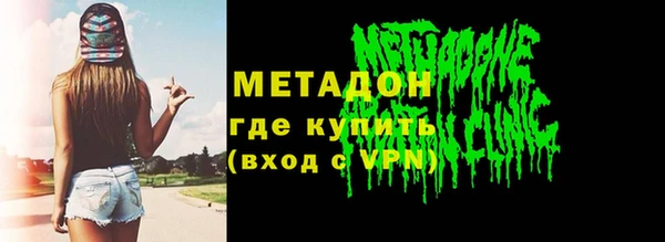 бутират Нефтекумск