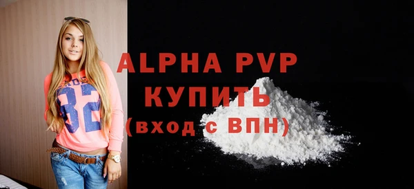 синтетический гашиш Нея