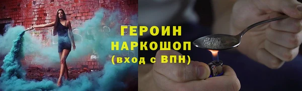 синтетический гашиш Нея