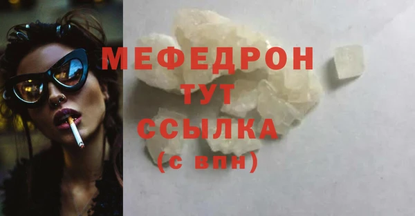 дмт Нефтегорск