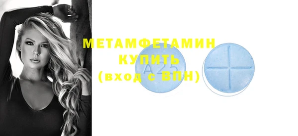 синтетический гашиш Нея