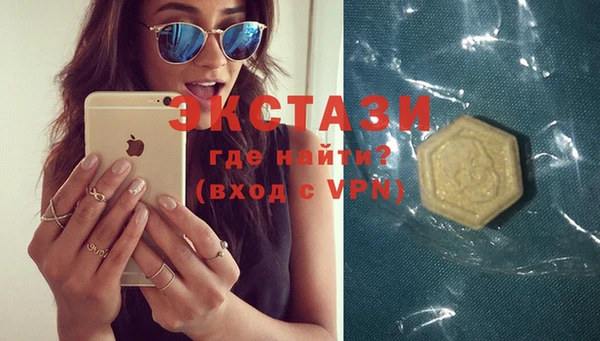 синтетический гашиш Нея