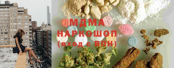 синтетический гашиш Нея