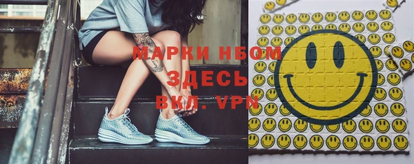 синтетический гашиш Нея