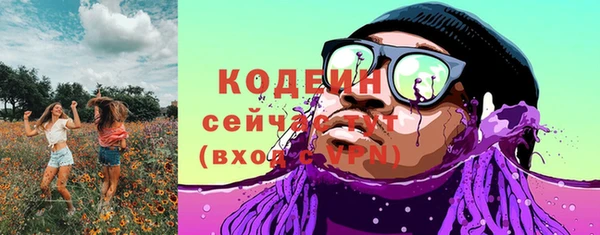 бутират Нефтекумск