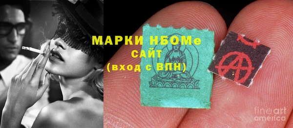 дмт Нефтегорск