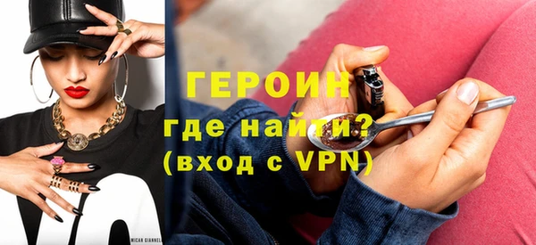 бутират Нефтекумск