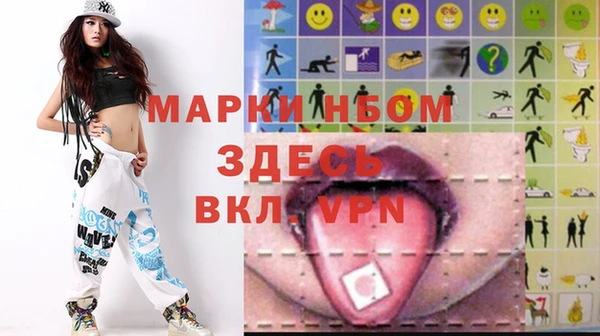 синтетический гашиш Нея