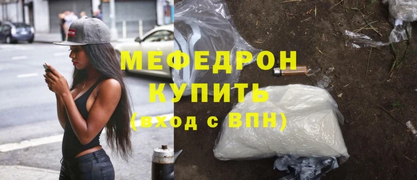 бутират Нефтекумск