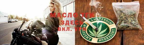 дмт Нефтегорск