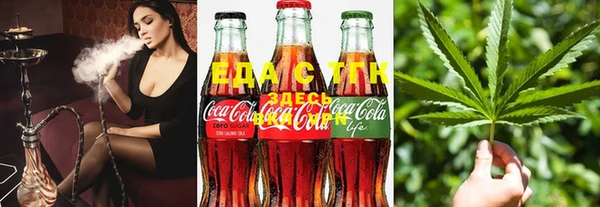 синтетический гашиш Нея