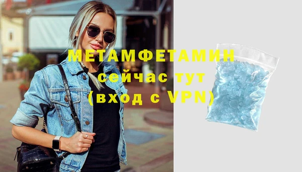 бутират Нефтекумск