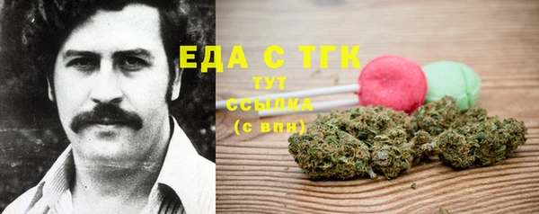 дмт Нефтегорск