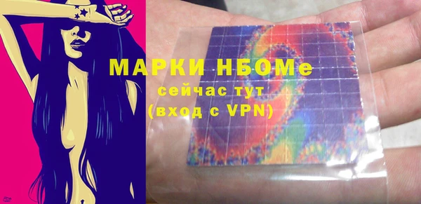 бутират Нефтекумск