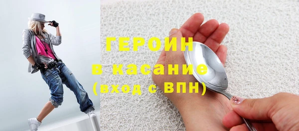 синтетический гашиш Нея