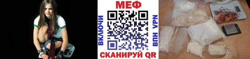 даркнет официальный сайт  где можно купить наркотик  Калач  МЯУ-МЯУ 4 MMC 