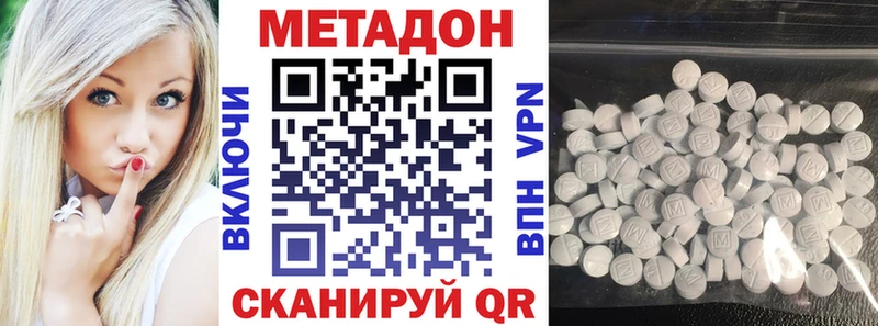 маркетплейс формула  Калач  МЕТАДОН кристалл 