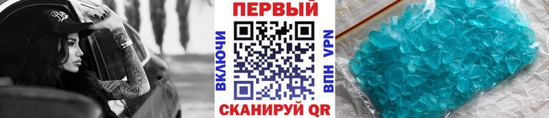 Первитин Декстрометамфетамин 99.9%  где купить наркоту  Калач 