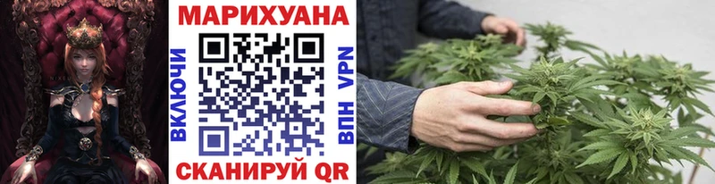 Канабис VHQ  дарнет шоп  Калач 